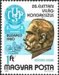 Stamp Hungary Catalog number: 3442/A