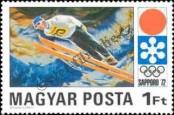 Stamp Hungary Catalog number: 2723/A