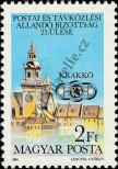 Stamp Hungary Catalog number: 3680/A