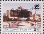 Stamp Hungary Catalog number: 3702/A