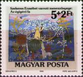 Stamp Hungary Catalog number: 4014/A