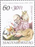 Stamp Hungary Catalog number: 4577