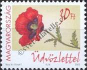 Stamp Hungary Catalog number: 4734