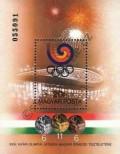 Stamp Hungary Catalog number: B/201/A