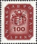 Stamp Hungary Catalog number: 905