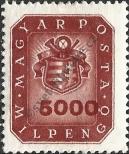 Stamp Hungary Catalog number: 911