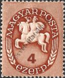 Stamp Hungary Catalog number: 880