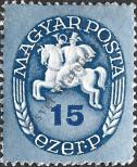 Stamp Hungary Catalog number: 882