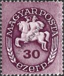 Stamp Hungary Catalog number: 884