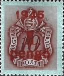 Stamp Hungary Catalog number: P/174