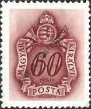 Stamp Hungary Catalog number: P/159
