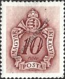 Stamp Hungary Catalog number: P/139