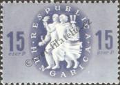 Stamp Hungary Catalog number: 879