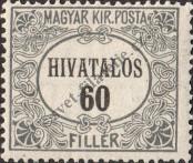 Stamp Hungary Catalog number: S/3