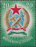 Stamp Hungary Catalog number: 1053/Y