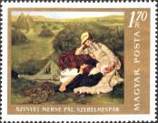 Stamp Hungary Catalog number: 2333/A