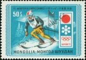 Stamp Mongolia Catalog number: 670
