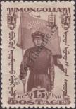 Stamp Mongolia Catalog number: 50