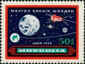 Stamp Mongolia Catalog number: 179