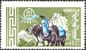 Stamp Mongolia Catalog number: 227
