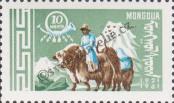 Stamp Mongolia Catalog number: 234