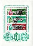 Stamp Mongolia Catalog number: B/4