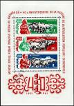 Stamp Mongolia Catalog number: B/6