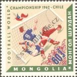 Stamp Mongolia Catalog number: 293