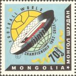 Stamp Mongolia Catalog number: 294