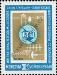 Stamp Mongolia Catalog number: 406