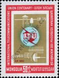 Stamp Mongolia Catalog number: 407