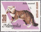 Stamp Mongolia Catalog number: 414