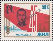 Stamp Mongolia Catalog number: 434