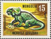 Stamp Mongolia Catalog number: 462