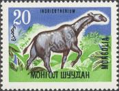 Stamp Mongolia Catalog number: 463