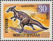 Stamp Mongolia Catalog number: 464