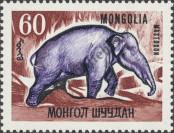 Stamp Mongolia Catalog number: 465