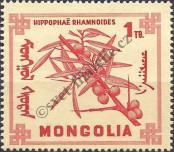 Stamp Mongolia Catalog number: 497
