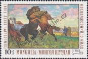 Stamp Mongolia Catalog number: 558