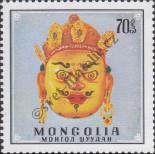 Stamp Mongolia Catalog number: 613