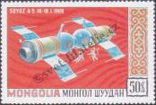 Stamp Mongolia Catalog number: 621