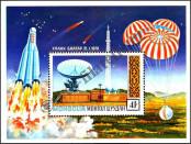 Stamp Mongolia Catalog number: B/24