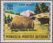 Stamp Mongolia Catalog number: 660