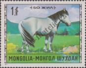 Stamp Mongolia Catalog number: 666