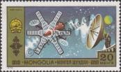 Stamp Mongolia Catalog number: 694