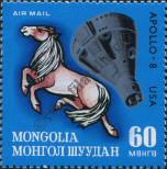 Stamp Mongolia Catalog number: 737