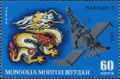 Stamp Mongolia Catalog number: 740