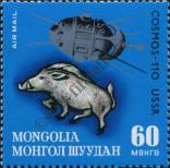 Stamp Mongolia Catalog number: 741