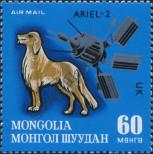 Stamp Mongolia Catalog number: 742