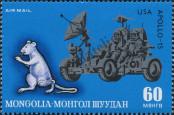 Stamp Mongolia Catalog number: 747